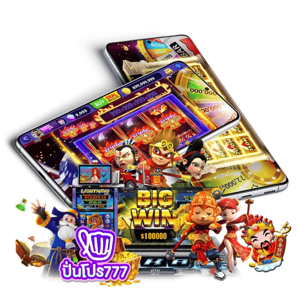 box by ปั่นโปร77 (1)