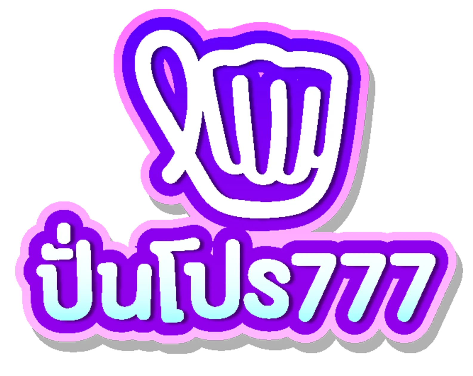 logo by ปั่นโปร77